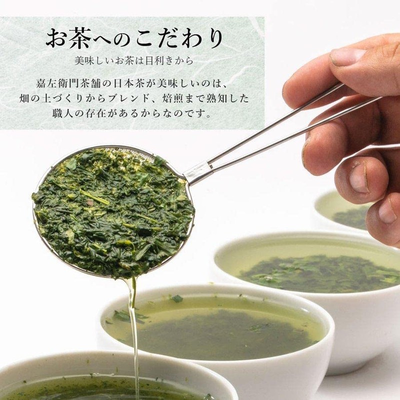 Katagoshima Sencha Special Selection Kagoshima Tea Japanese Tea Sencha Sencha