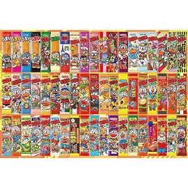 Beverly 1000-032 1000 Piece Jigsaw Puzzle Umaibo, History Collection, Jigsaw Puzzle (19.3 x 28.3 inches (49 x 72 cm), Made in Japan