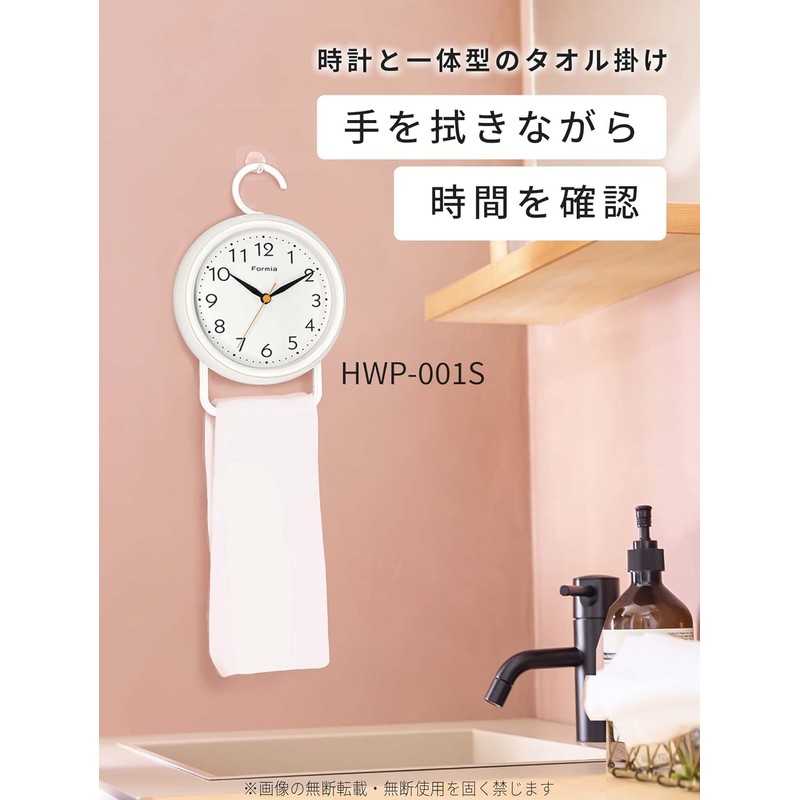 AMIUKON Bathroom Clock, Waterproof Clock, Wall Clock, Waterproof, Silent, Includes