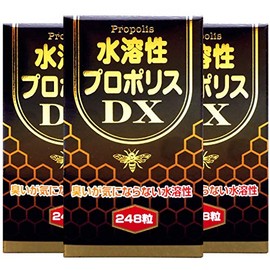 Yuuki Pharmaceutical Water Soluble Propolis, Set of 3, 81-93 Day Supply, 248 Tablets, Supplements, Tablets, Extract