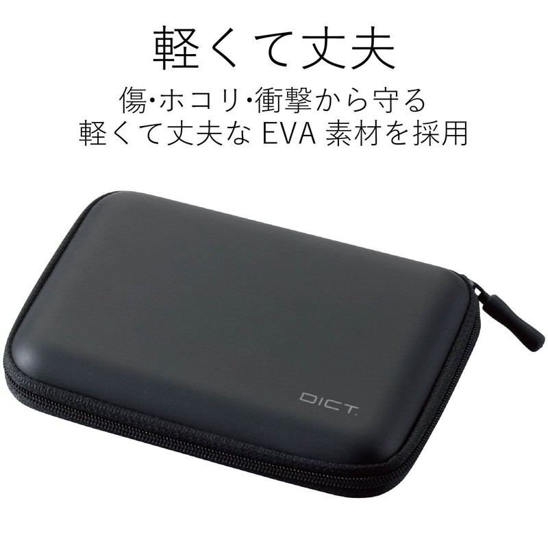 ELECOM 電子辞書ケース コンパクトサイズ “DICT." [セミハードタイプ] ブラック DJC-014BK