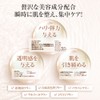 TAKAKO OHASHI All-in-One 3D Lifting Mask, 3D Face Mask, Face