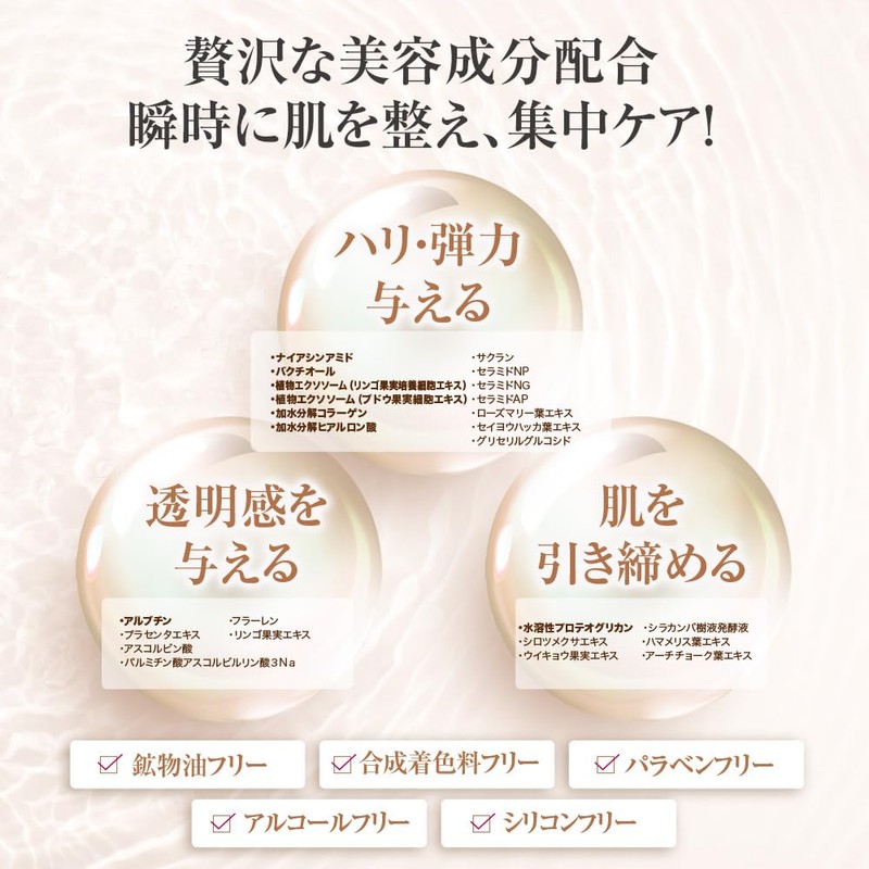 TAKAKO OHASHI All-in-One 3D Lifting Mask, 3D Face Mask, Face