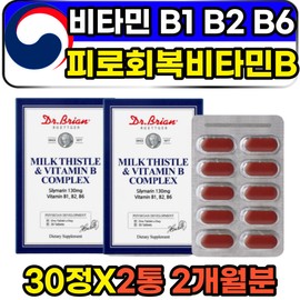 Pyridoxine thiamine riboflavin vitamin b1 b2 b6 nutritional supplements / 피리독신 티아민 리보플라빈 비타민 b1 b2 b6 영양제
