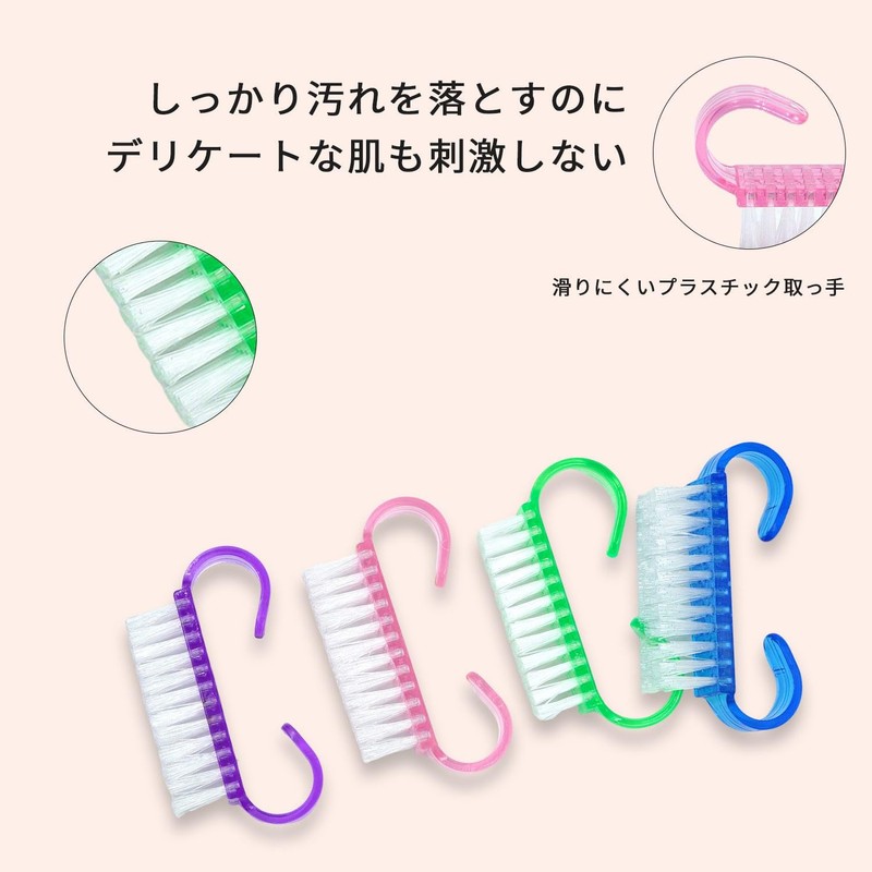 KKLM 爪ブラシ 手洗い用 爪垢取り 爪垢除去 10個セット 洗浄用ネイルケア 手と爪の間を清潔に保つカラフル5色セット