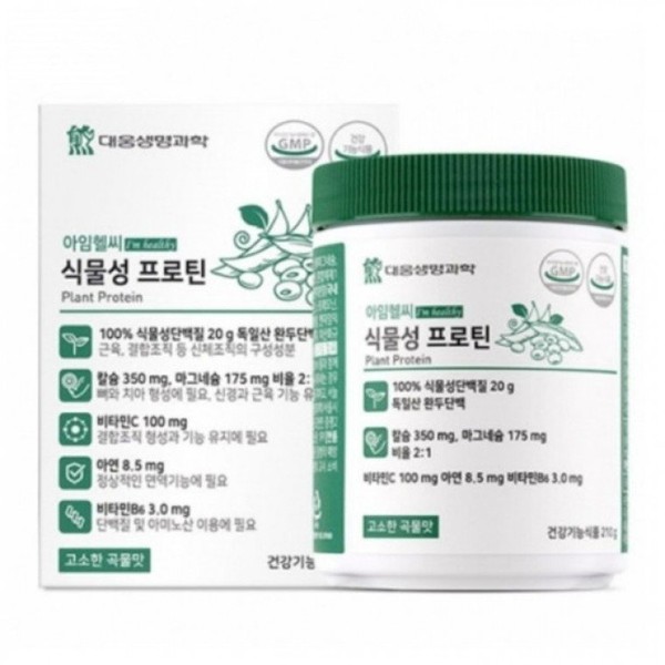 I&#39;m Healthy Vegetable Protein Powder 210g Supplement / 아임헬씨 식물성 프로틴 분말 210g 보충제