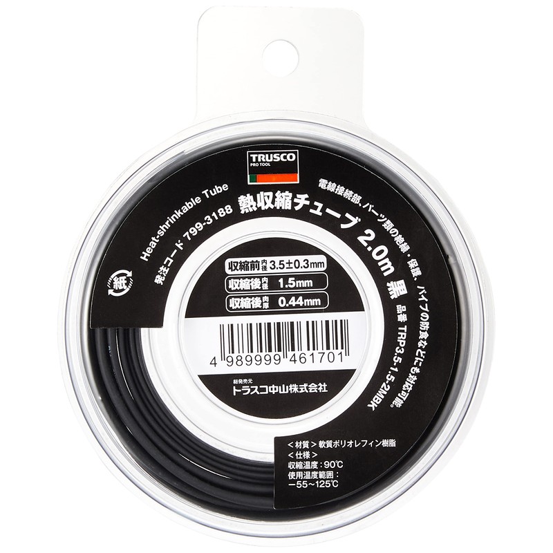 TRUSCO TRP3.51.52MBK Heat Shrink Tubing, 2:1 Shrinkage Ratio, Black