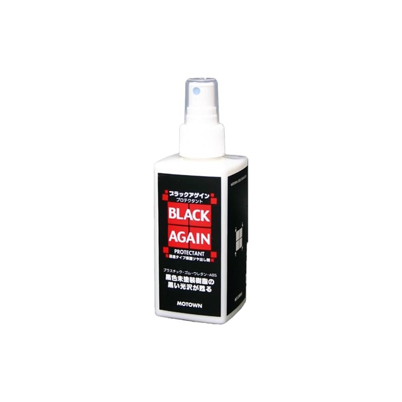 MOTOWN Cube Chemical Series Black Again Protectant 6.8 fl oz