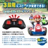 Kyosho Eggs TV036M Mini Mario Cart R/C Collection Mario