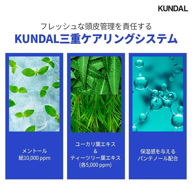 KUNDAL COOL & CLEAR SCALP REFRESHING SHAMPOO 500ML