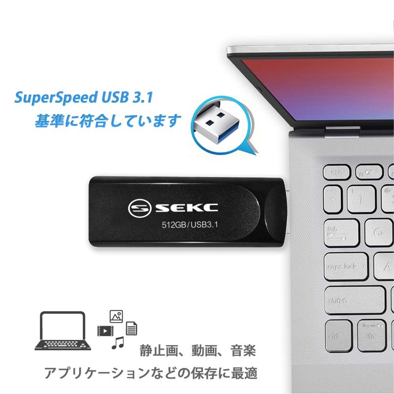 SEKC SKD67512G 512GB USB Drive, 512 GB, High Speed USB