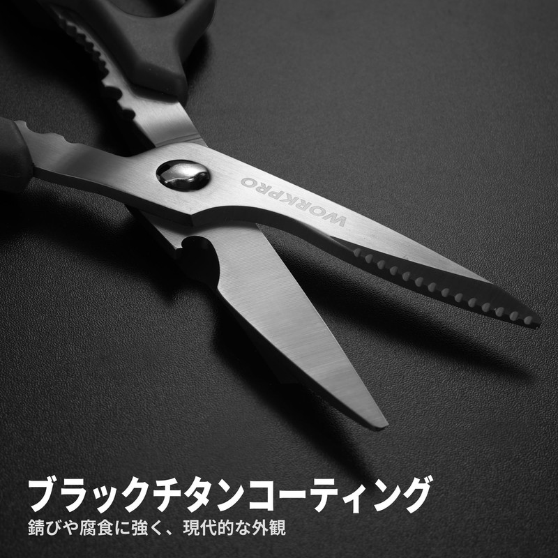 WORKPRO Kitchen Shears - Multifunctional Cooking Scissors for Vegetables and