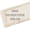 Innisfree No Sebum Moisture Powder 5g, 2 pieces / 이니스프리