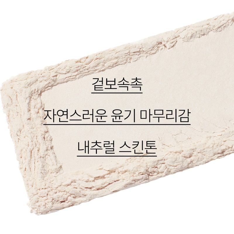 Innisfree No Sebum Moisture Powder 5g, 2 pieces / 이니스프리