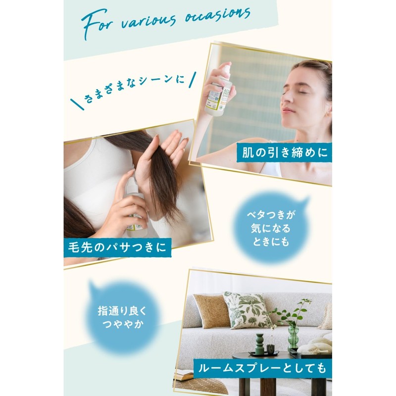 Argital Aroma Essence Water N, 4.2 fl oz (125 ml)