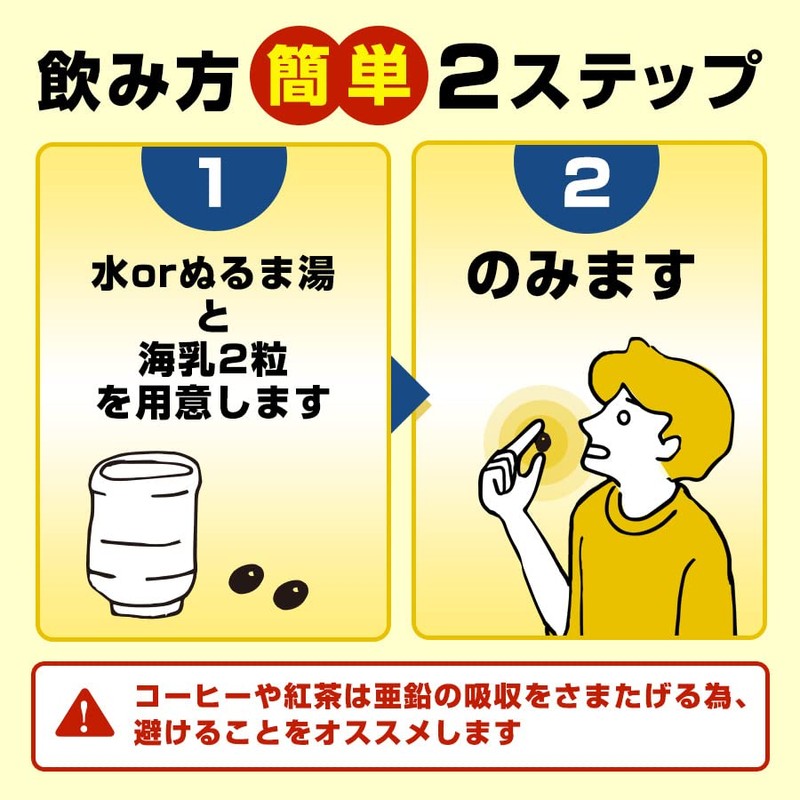 亜鉛 牡蠣サプリ アミノ酸 高配合 海乳EX 販売実績18年の濃縮牡蠣エキス （31日分／62粒） グリコーゲン アルギニン ビタミン