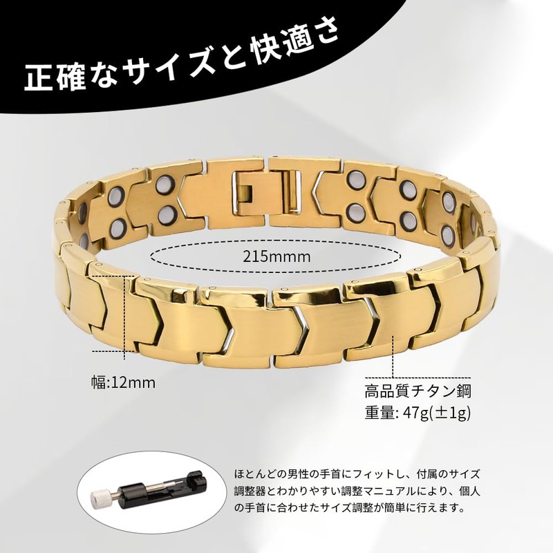QIAOZILI Men's Magnetic Bracelet, Titanium Steel, 36 Tablets, Gentle and