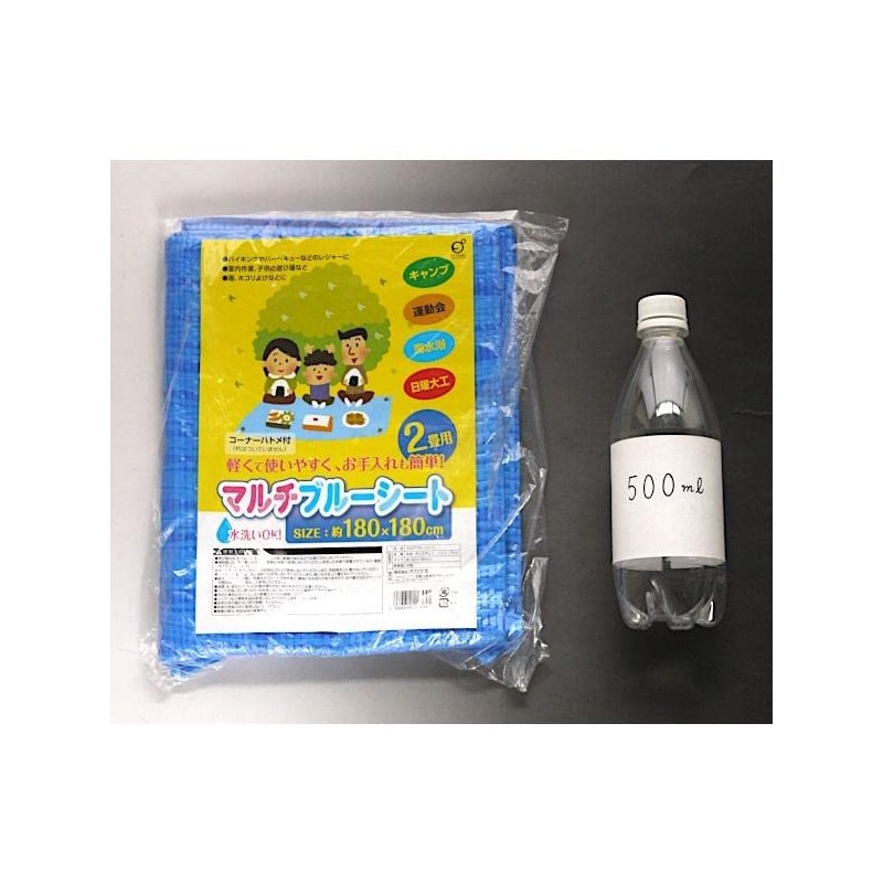 Okazaki Multi Blue Sheet, 2 Tatami Mat, Washable, Grommet, Leisure