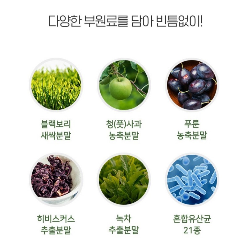 Lemon Verbena Extract Complex 120 Tablets 3 Hibiscus Powder Antioxidant
