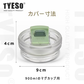 TYESO - TS-8866 Replacement Lid for 900ml Tumbler Cup Lid Mint
