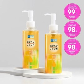 Hada Labo Gokujyun Cleansing Oil 200mL x 2ea special (sebum removal/cleaning/high moisturizing) / 하다라보 고쿠쥰 클렌징 오일 200mL x 2ea 기획 (피지제거/말끔결/고보습)