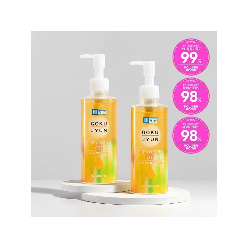 Hada Labo Gokujyun Cleansing Oil 200mL x 2ea special (sebum