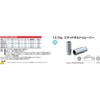 Kyoto Machine Tools (KTC) Stud Bolt Remover BSR35-12 Applicable Diameter: