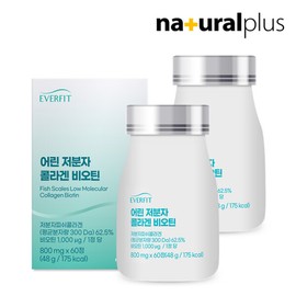 Everfit (현대Hmall)에버핏 어린 저분자 300달톤 피쉬 콜라겐 비오틴 60정 2박스 / 글루타치온 엘라스틴 Everfit Low Molecular 300 Dalton Fish Collagen Biotin 60 Tablets 2 Boxes / Glutathione Elastin