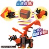BANDAI Unitro Bone Unitrobo Shovelt Leisure Dog Orange Ver.