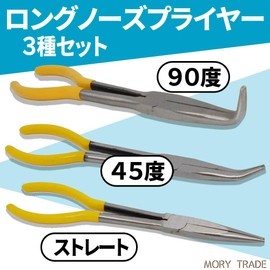 morytrade Pliers, Tools, Long Nose Pliers, Radio Pliers, Electrician, Straight Bend, 45°, 90°, Set of 3
