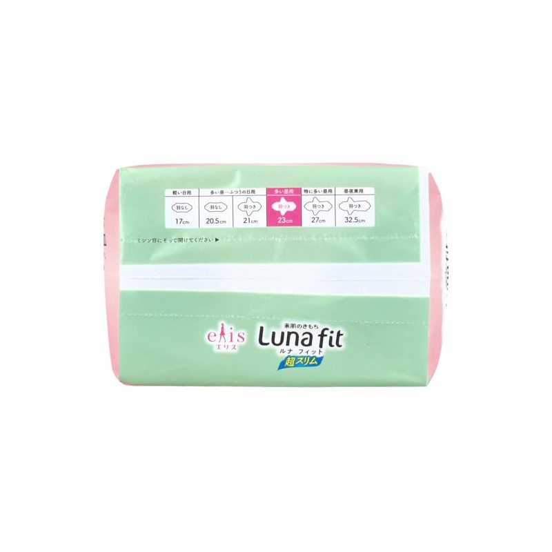 Ellis Luna Fit Ultra Slim Skin Texture for Many Days,