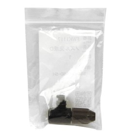 Safety 3 FWK1117 Sprayer Replacement Parts, Nozzle Finished D