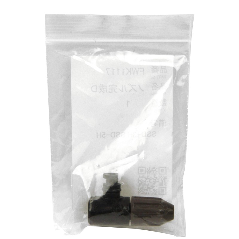 Safety 3 FWK1117 Sprayer Replacement Parts, Nozzle Finished D