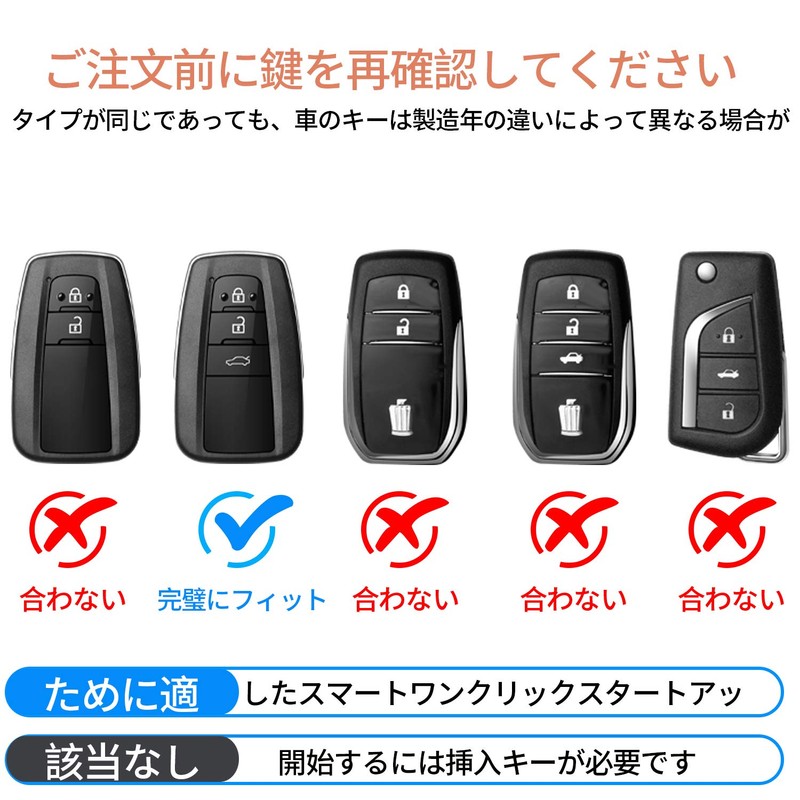 Tukellen for Toyota Compatible Toyota Key Case Keychain Advanced Soft