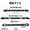 Motorcycle Handle Brace, Balance Cross Bar, Handlebar, Φ0.9 inches (22