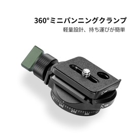 SWFOTO PC-40T 360° Mini Panoramic Head Set 40mm Panning Clamp PC-40+38mm QD Arca Swiss Plate SP-38QB