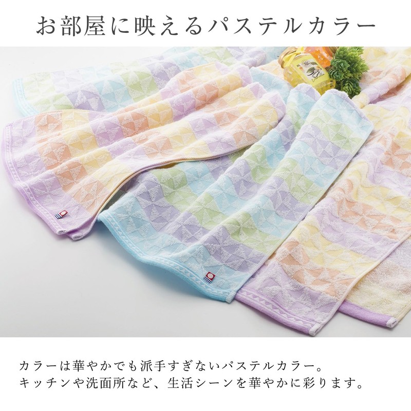 Imabari Edge Face Towels, 13.0 x 31.5 inches (33 x