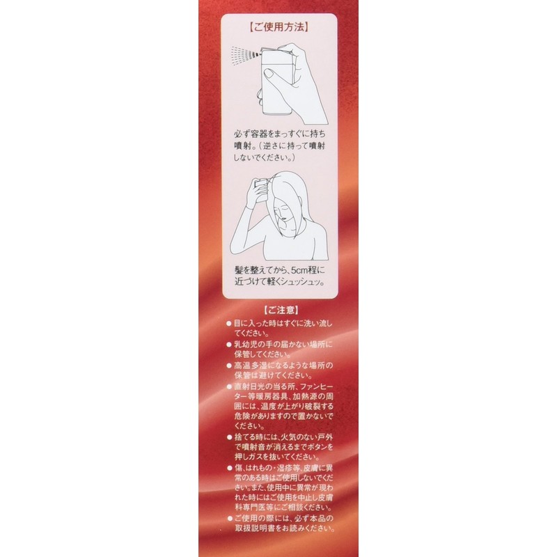 フェニックス マイ・ヘアー レディ (20g) ダークブラウン