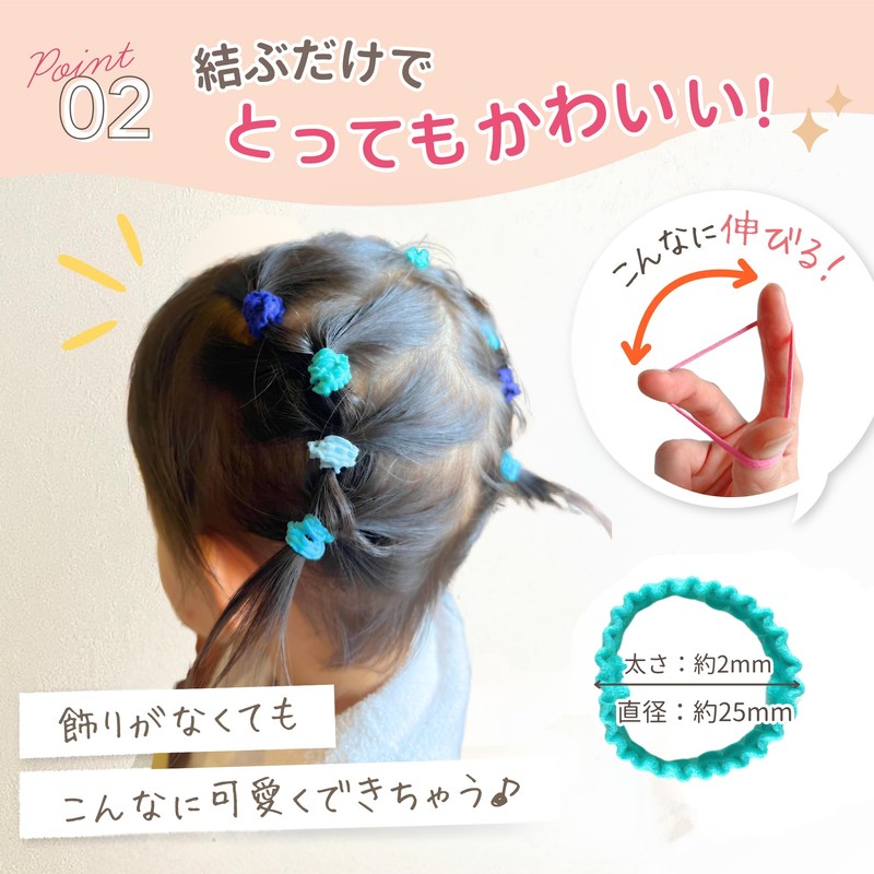 Tear Resistant & Tangle-Free Kids Hair Elastic Kids Hair Rubber