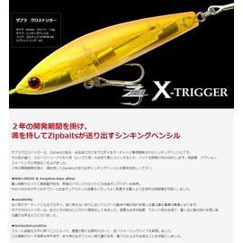 Zip Bates Pencil Bait Zabra Cross Trigger 62mm 0.3 oz (7.8 g) Akakin #703 Lure