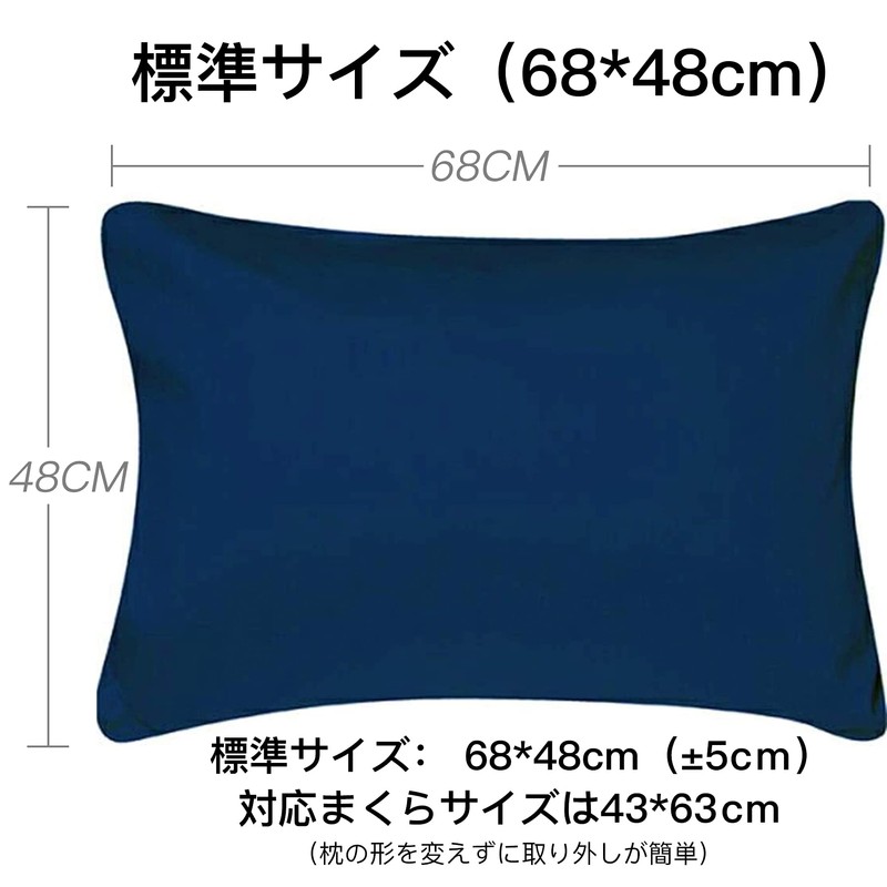 AYO Luxury 100% All Size Pillowcase, Hotel Quality, 10 Colors,