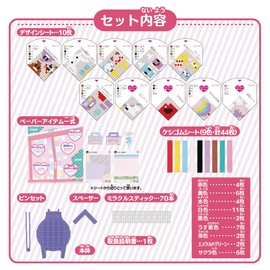 Orikeshi Harajuku Collection Standard Set