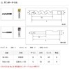 Star-M 5010-CD One-Touch Flexible Cone Center Drill for Gypsum Board