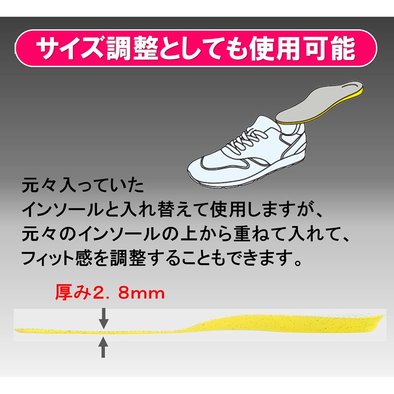 Asimaru Insole, Kids Insole, Kids, Size Adjustment, Arch Support, Sports,