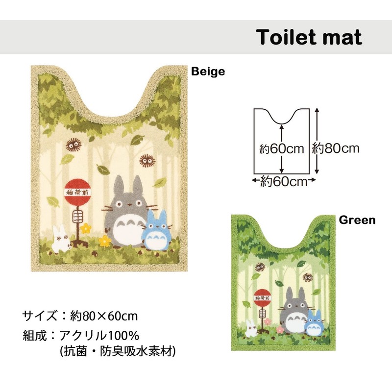 Senko 37147 My Neighbor Totoro Nakama Long Toilet Mat, Approx.