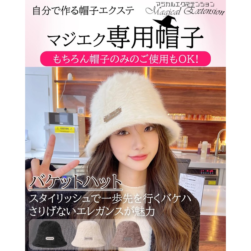 TefuRe Bucket Hat for Magical Extension, white