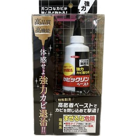 Strong Mold Remover, Adheres to Caviculin Paste 4.2 oz (120 g)