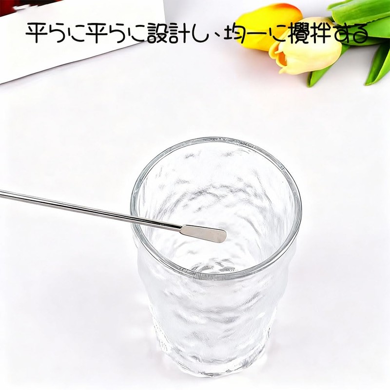 WIOOYIUU Stainless Steel 304 Flat Paddle Shape Long Stirrrers 7.6