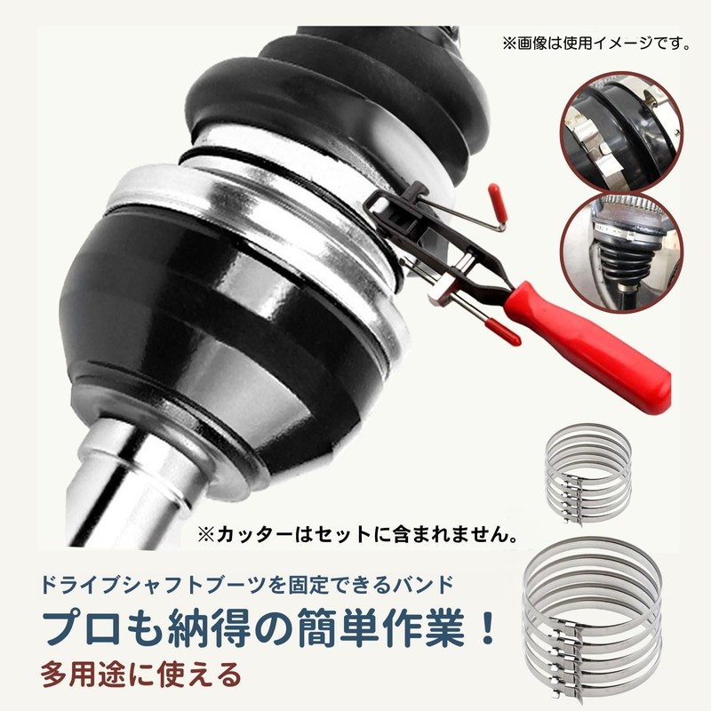 Archnote Drive Shaft Boots, Boot Bands, Drive Shaft Boot Bands,