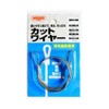 Nissa Chain Coated Cut Wire 0.03 - 0.05 - 0.05 x 35.4 inches (0.81 - 1.2 x 900 mm), Reference Load Capacity: 11.0 lbs (5 kg), Y-92, Black